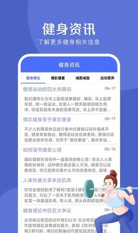爱创意匠心安卓版