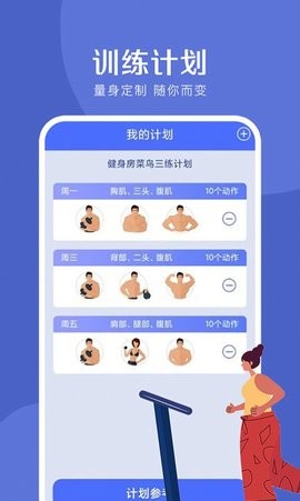 爱创意匠心安卓版