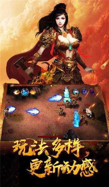 仿盛大传奇