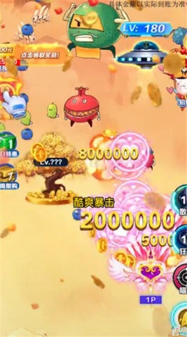 疯狂的水果手游安卓版下载
