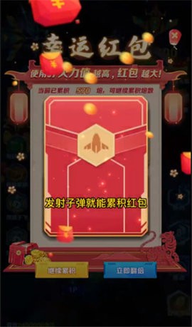 疯狂的水果手游安卓版下载