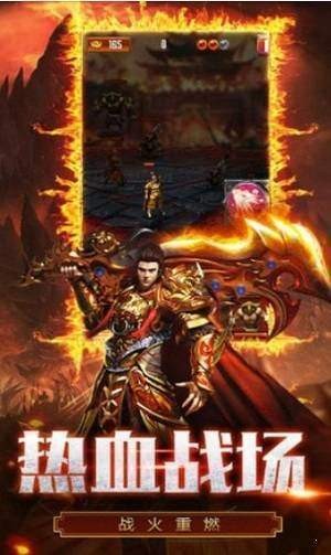 阳光传奇