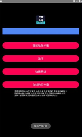 牛搬九号短视频最新版
