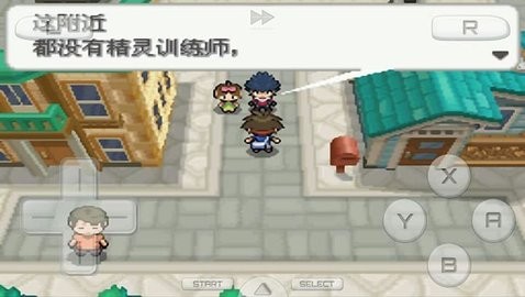 口袋妖怪黑白2游戏汉化版下载