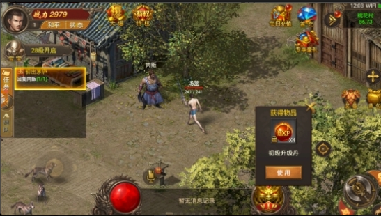 1.85狂雷版本