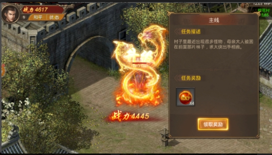 1.85狂雷版本