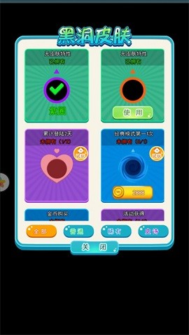 黑洞也疯狂