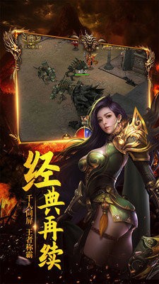 不灭ol千年