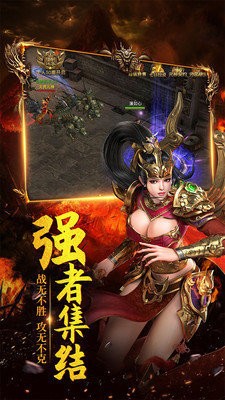 不灭ol千年