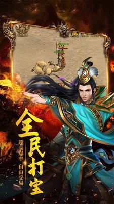 不灭ol千年