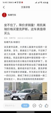 大地短剧安卓版