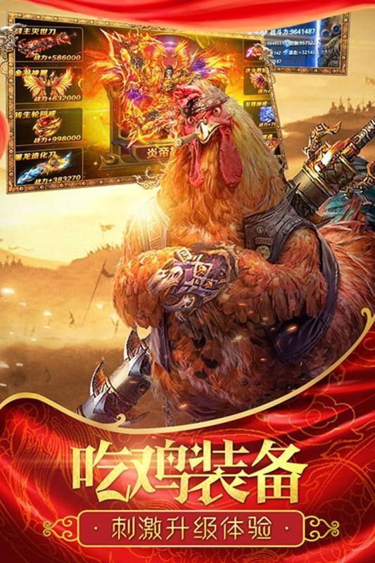 zhaowoool传世手游