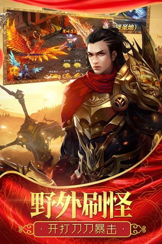 zhaowoool传世手游