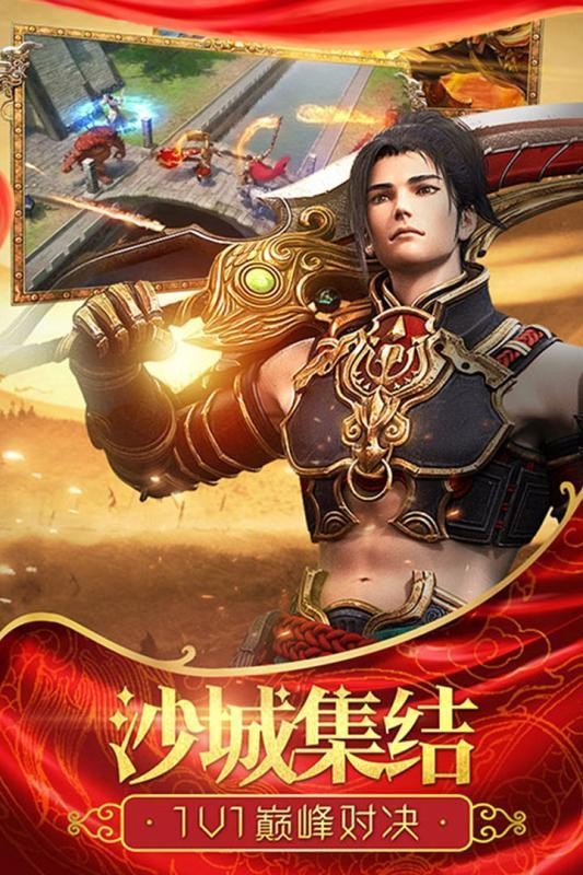zhaowoool传世手游