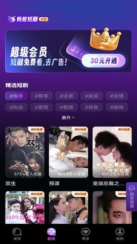 嗨追剧安卓版