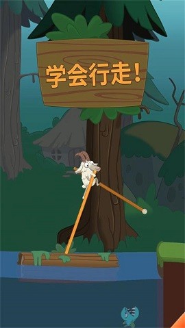 行走大师