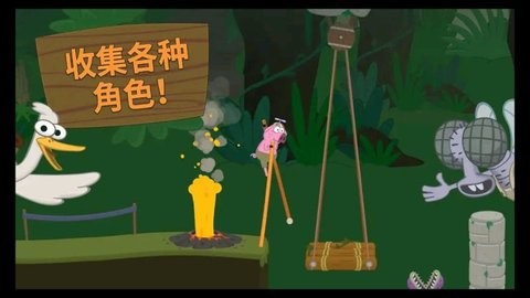 Walk Master手游最新版