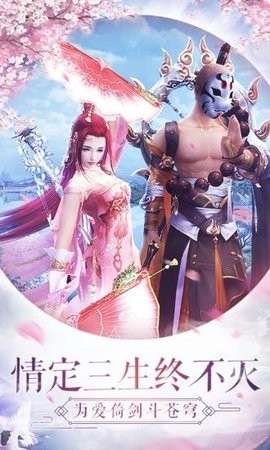 仙灵幻境手游官方正版