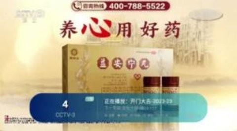 老王TV影视安卓版