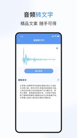 句易查词官方版