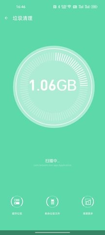 全面净化管家官方版
