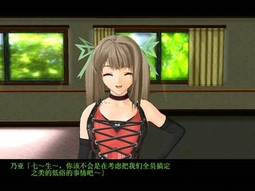 御宅伴侣手游汉化版下载