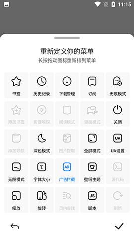 Top浏览器官方版