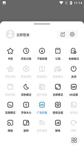 Top浏览器官方版
