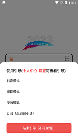 Top浏览器官方版