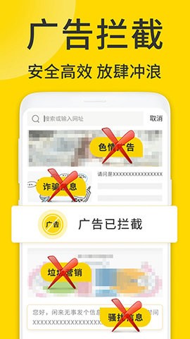 viax浏览器手机版