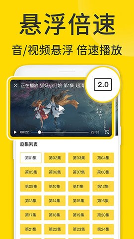 viax浏览器手机版