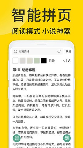 viax浏览器手机版