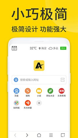 viax浏览器手机版