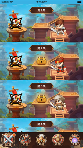 Q版刘关张