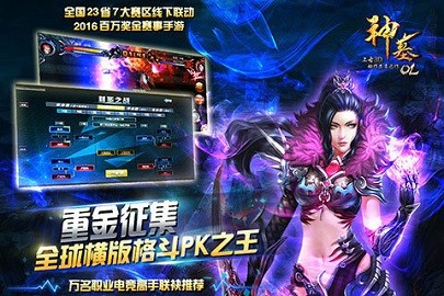 神墓