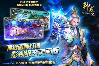 神墓