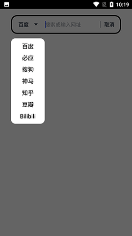 抢手浏览器最新版