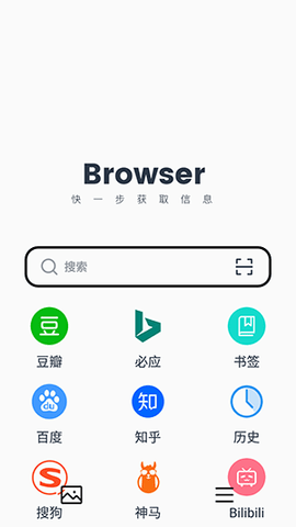 抢手浏览器最新版