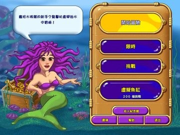 疯狂水族馆手游中文版下载
