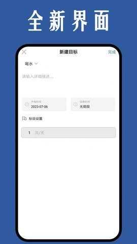 团团日记安卓版