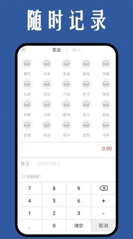团团日记安卓版