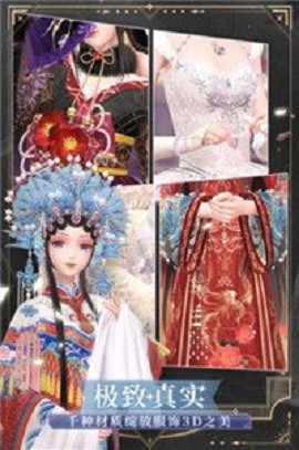 3D定制少女