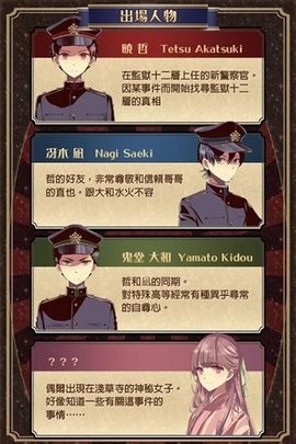 监狱少年汉化内购版游戏安卓版下载