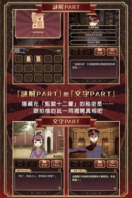 监狱少年汉化内购版游戏安卓版下载