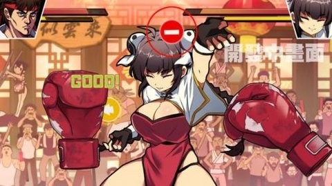 女拳主义fist游戏安卓版下载
