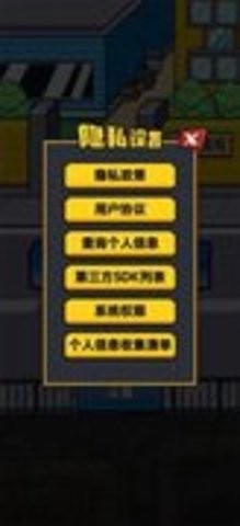 热血校园威龙游戏最新版下载