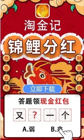 矿洞淘金记游戏安卓版下载