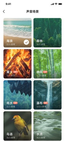 一念自在官方版
