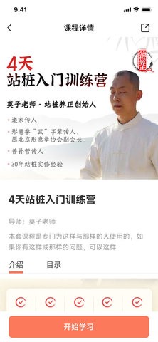 一念自在官方版