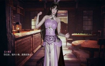 小舞的假期游戏2.1安卓版下载